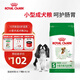 皇家狗糧 成犬狗糧 犬糧 寵物小型犬 PR27 全價犬糧≥10月2KG