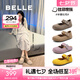 百麗（Belle）七夕禮物周雨彤同款半糖吐司1代升級(jí)款女平底勃肯鞋B7Y1DCQ5預(yù)售 【周雨彤同款】灰色（1代升級(jí)） 38