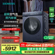 西門(mén)子（SIEMENS）iQ500小幸熨新品 10公斤變頻全自動(dòng)滾筒家用洗衣機 超氧空氣洗 蒸汽除皺 深層凈洗  智能投放 WG54K7D10W