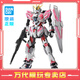 BANDAI萬(wàn)代 MG系列 高達(dá)模型 1/100 敢達(dá)拼裝拼插模型 男孩生日玩具禮物 MG 敘述高達(dá) C裝備 KA版
