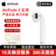 蘋果/Apple Airpods 2代/3代/4代無線藍(lán)牙耳麥單只補配充電倉左右耳蘋果二手耳機 AirPods2代【左耳補配】 9成新