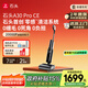 石頭A30Pro CE洗地機(jī)AI全向助力【0纏毛超薄躺平高溫除菌】掃地機(jī) 自動(dòng)清洗吸洗拖一體吸塵器 國(guó)家補(bǔ)貼