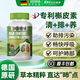 VADERNVA德國槲皮素肺結節特效消除清肺養肺潤肺排毒搭咳止痰化祛痰清肺丸 順豐包郵【高含量90?！考せ罘尾繒晨旌粑? title=