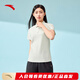 安踏冰絲T丨學(xué)院風(fēng)短袖POLO衫女夏季休閑透氣羽毛球翻領(lǐng)上衣162427104 蕪水綠-2 2XL 180