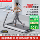 麥瑞克（MERACH）小白犀二代Pro跑步機(jī)家庭用爬坡全折疊靜音健身房器材MR-T07W2HF 