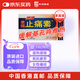 幸福特強(qiáng)止痛素香港港版 頭痛喉嚨痛牙痛肌肉酸發(fā)燒退燒痛經(jīng)痛例假姨媽痛止疼 布洛芬對(duì)乙酰氨基酚撲熱息24片