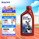 美孚（Mobil）美孚小霸王2T 摩托車(chē)機油 二沖程發(fā)動(dòng)機油 FB級 1L 汽車(chē)保養