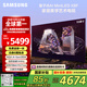三星（SAMSUNG）55X8F 55英寸 量子點(diǎn) AI Mini LED藝術(shù)電視 壁紙電視 超薄平嵌144Hz QA55QNX8FAJXXZ