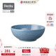 丹碧（Denby）【藝匠】denby英國進(jìn)口早餐碗家用陶瓷碗沙拉碗燕麥 藝匠藍(lán)火石藍(lán)早餐碗
