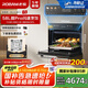 老板（Robam）【閃速烹飪】小貝果D2微蒸烤炸燉蒸烤一體機(jī)嵌入式國(guó)家補(bǔ)貼13.6英寸幻彩屏58L微波爐C9MA-D2