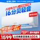 科龍空調(diào)大1匹 海信出品 靜省電 新一級(jí)變頻冷暖輕音臥室家用掛機(jī) 以舊換新國(guó)家補(bǔ)貼 KFR-26GW/QS1-X1