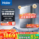 海爾（Haier）【咨詢客服領(lǐng)補貼】【小紅花KL5pro】靜音王燃氣熱水器天然氣16L洗澡恒溫密閉穩(wěn)燃節(jié)能多點用水 16L KL5PRO靜音王【80%用戶選擇】