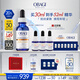 歐邦琪第二代維C煥活修護(hù)精華左旋VC 20% 30ml七夕情人節(jié)禮物