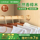卡貝（cobbe）香樟木衣柜掛衣桿柜子內(nèi)實木掛桿衣櫥衣帽間衣通桿托法蘭座衣架桿 80CM香樟木(清香驅(qū)蟲)配法蘭 下單聯(lián)系客服備注尺寸