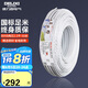 德力西(DELIXI)電線電纜 BVVB2.5平方兩芯護(hù)套線 家裝家用銅芯電線 50米