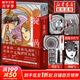 伊藤潤二作品集漫畫(huà) 旋渦
