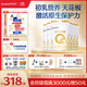 合生元（BIOSTIME）派星 較大嬰兒配方奶粉 2段(6-12個月)新國標 800克*6罐