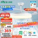 雷士（NVC）LED照明風(fēng)扇燈吊扇燈餐廳全光譜1級(jí)能效【國(guó)家補(bǔ)貼】42寸包安裝
