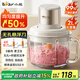 小熊（Bear）絞肉機(jī)家用 絞餡機(jī) 碎肉機(jī) 電動(dòng)料理攪拌打肉機(jī)蒜蓉機(jī) 2L攪肉機(jī)QSJ-K03N5【升級(jí)懸浮無(wú)孔雙刀】