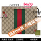古馳（GUCCI）時尚印花男士手拿包古奇經(jīng)典條紋織帶拉鏈手袋 送男友七夕禮物 棕色 475316（9791）