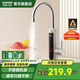 蘇泊爾（SUPOR）國補(bǔ)立減15% 電熱水龍頭冷熱可調(diào)節(jié)即熱式廚寶快速電熱水器廚房s