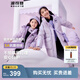 波司登（BOSIDENG）【反季】羽絨服兒童中長(cháng)款連帽加厚新國標90絨商場(chǎng)同款時(shí)尚外套 【店長(cháng)推薦】蘇紫色6243 150 /72 體重約60-72斤