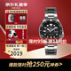 精工（SEIKO）5號水鬼系列彩水鬼機械夜光100米防水運動(dòng)潮流男表節日送禮 深海小黑豹SRPD55K1