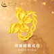 中國黃金（CHINA GOLD）黃金戒指女款足金琺瑯繽紛蝴蝶指環(huán)情人節(jié)生日禮物送女友愛人 繽紛蝴蝶戒指 約1.3g 圈號12