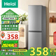 Heiai【家電補(bǔ)貼20％】小冰箱一級(jí)能效雙開(kāi)門(mén)家用冰箱小型冷凍冷藏 【一級(jí)能效】68B158升級(jí)款