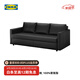 宜家（IKEA）FRIHETEN弗瑞頓三人沙發(fā)床折疊床人造革現(xiàn)代簡(jiǎn)約客廳 黑色邦斯塔三人沙發(fā)床