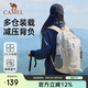 駱駝（CAMEL）戶外雙肩包大容量多功能防水專業(yè)徒步旅行登山包A1W3AZ104A淺卡其