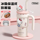 歐克特派hellokitty保溫杯子大容量吸管巨無(wú)霸水杯女生高顏值可愛(ài)冰霸禮物 凱蒂貓700ml【316控溫-保溫/保冷】