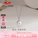 京潤(rùn)珍珠吊墜女楚遠(yuǎn)S925銀淡水珍珠項(xiàng)鏈大顆粒珍珠送長(zhǎng)輩生日實(shí)用禮物