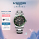 浪琴（LONGINES）瑞士手表 康卡斯?jié)撍盗?機(jī)械鋼帶男表七夕禮物L(fēng)37814056