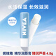 妮維雅（NIVEA）妮維雅潤唇膏淡化唇紋護(hù)唇油滋潤保濕防裂男士無色女生有色 SPF25水漾型4.8g