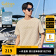卡賓（CABBEEN）【純棉】新疆長絨棉短袖T恤男2024夏季新款老花滿印潮牌上衣 亞麻色05 M /170/48