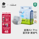 babycareAir pro拉拉褲夏季超薄透氣尿不濕寶寶尿片bbc嬰兒尿布迷你便捷裝 紙尿褲-S碼 1包 32片 【4-8kg】