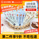 PETSTWO 味途 貓零食貓條成幼貓營(yíng)養美味發(fā)腮補鈣妙鮮濕糧包 【三角貓條】混合口味10g*100支
