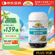 佳思敏（Nature's Way）澳萃維南非醉茄sensoril壓力軟糖50粒 降皮質(zhì)醇拒焦慮肥抑制食欲