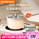 蘇泊爾（SUPOR）小奶鍋316食品級不銹鋼陶瓷不粘奶鍋嬰兒輔食煮面泡面熱奶鍋16cm