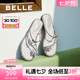 百麗（Belle）小福蝶閃耀平底水鉆夾腳拖鞋女2025夏季新款商場(chǎng)同款拖鞋D6D1DBT5 銀色 39 (245mm)