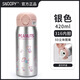 SNOOPY史努比保溫杯一鍵開(kāi)蓋便攜水杯男女隨手杯帶茶漏可愛(ài)便攜水杯禮物 銀色新款【直飲】