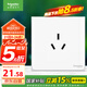 施耐德電氣 16A三孔大功率空調(diào)插座 86型墻壁開關(guān)插座面板 皓呈系列奶油白色