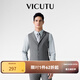 威可多（VICUTU）男士潮流二代小藍(lán)西馬甲秋冬混紡西裝內(nèi)搭馬甲 淺倉灰 XL