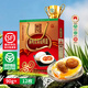 郵星高郵雙黃咸鴨蛋禮盒江蘇揚州特產(chǎn)雙黃蛋流油真空即食超大熟咸蛋 高郵雙黃鴨蛋12枚*90g+