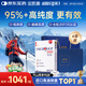 金凱撒95%+高純度進(jìn)口深海魚(yú)油軟膠囊omega-3成年人dha送禮盒裝30粒*6盒