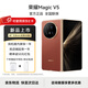 榮耀（HONOR）Magic V5  9mm輕薄長續(xù)航 6100mAh青海湖刀片電池 驍龍8至尊版 AI 折疊屏手機(jī) 絲路敦煌 12GB+256GB 官方標(biāo)配