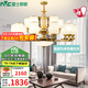 雷士（NVC）新中式客廳吊燈中山燈具客廳燈餐廳燈書房現(xiàn)代燈具套餐 家潤 新中式15頭吊燈