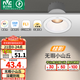雷士（NVC） LED防眩筒燈射燈嵌入式無主燈家用客廳過道玄關(guān)燈服裝店洗墻燈 桂影射燈Ra97-7W暖白光-孔75MM