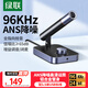 綠聯(lián)USB電腦桌面麥克風(fēng)DSP降噪獨(dú)立電容麥臺(tái)式電腦筆記本視頻會(huì)議網(wǎng)課游戲直播外接話筒適用音箱35345